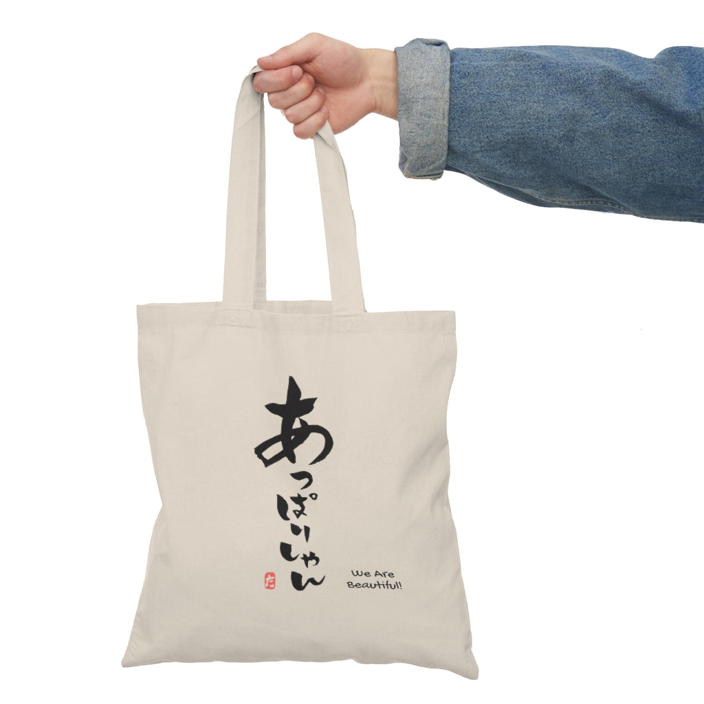 Japanese totes bag :Beautiful