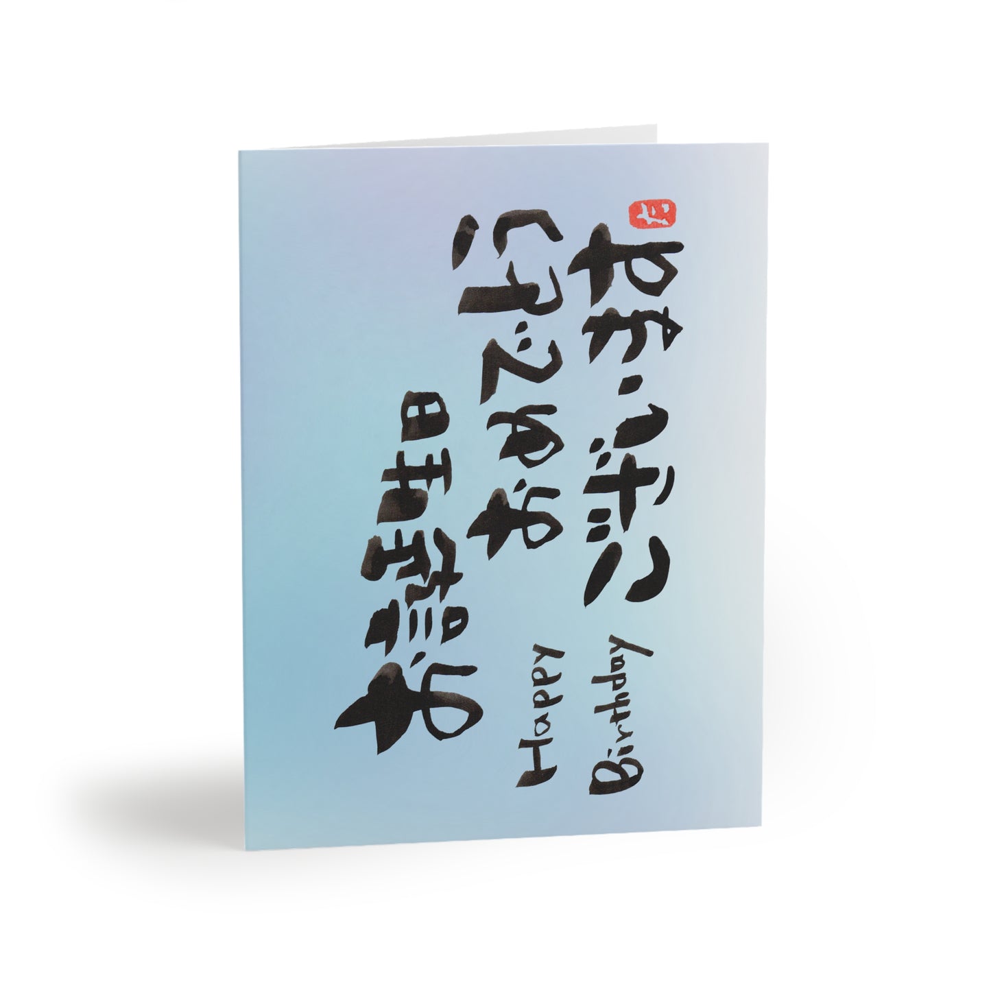 Japanese Greeting Cards: Happy Birthday! Blue (8, 16, and 24 pcs)