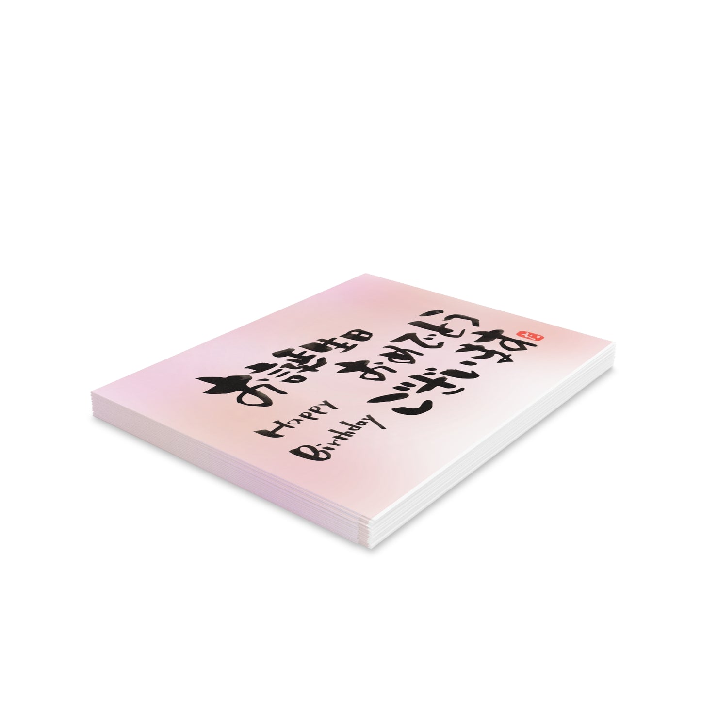 Happy Birthday! : Japanese Greeting Cards Pink (8, 16, and 24 pcs)