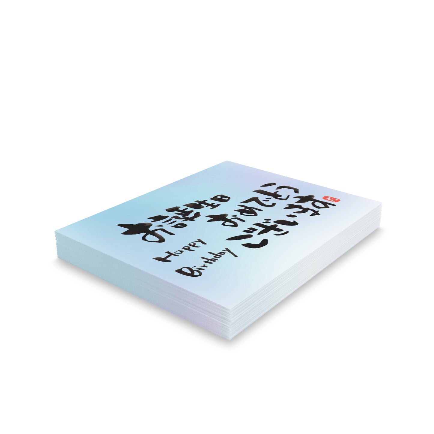 Japanese Greeting Cards: Happy Birthday! Blue (8, 16, and 24 pcs)
