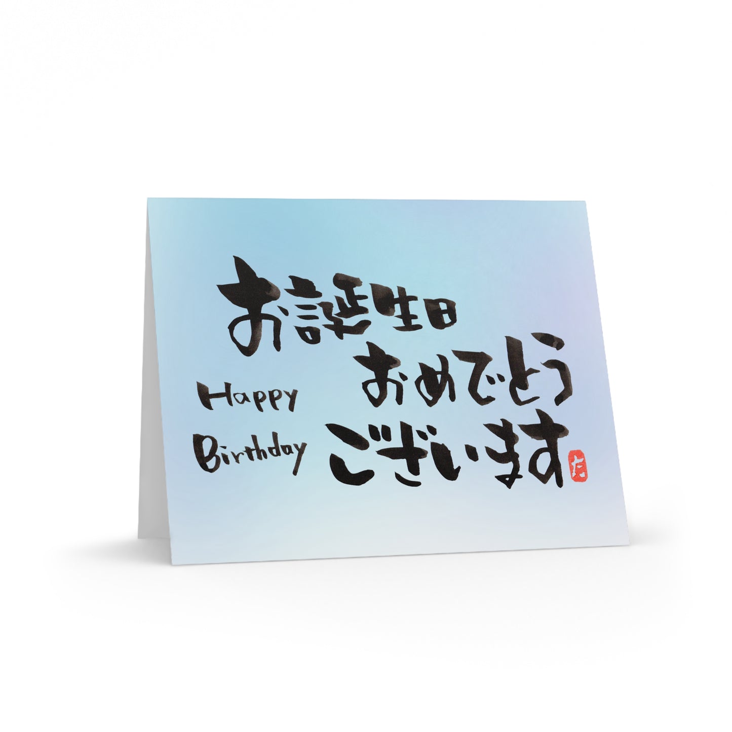 Japanese Greeting Cards: Happy Birthday! Blue (8, 16, and 24 pcs)