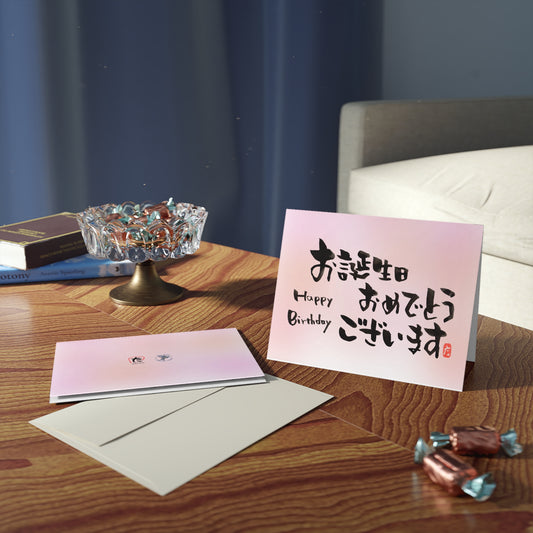 Happy Birthday! : Japanese Greeting Cards Pink (8, 16, and 24 pcs)