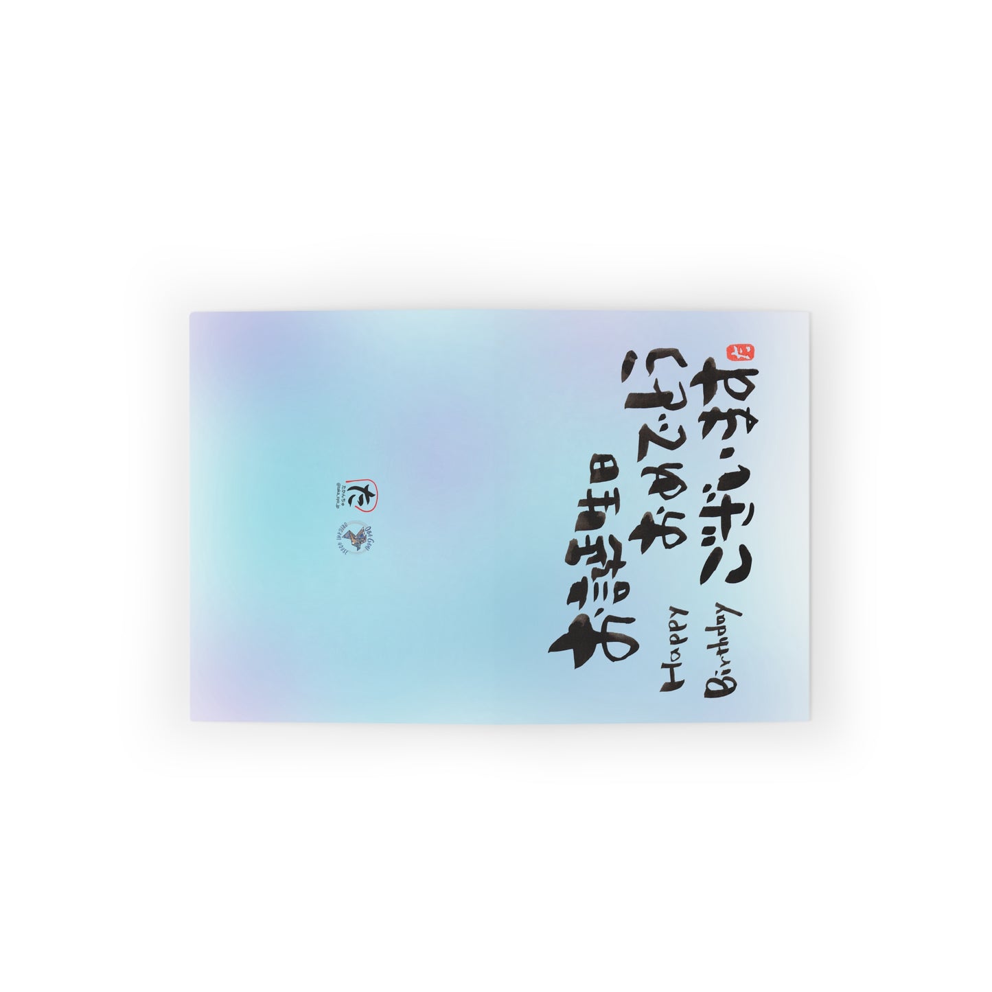 Japanese Greeting Cards: Happy Birthday! Blue (8, 16, and 24 pcs)
