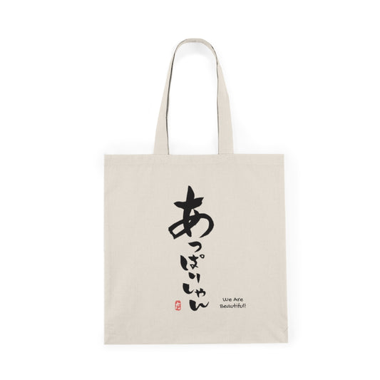 Japanese totes bag :Beautiful