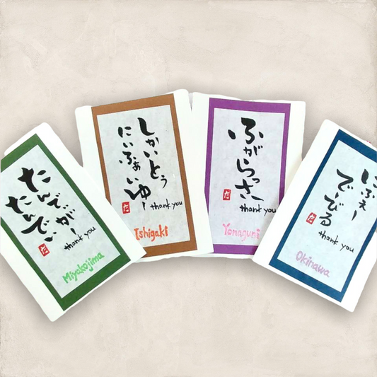 Japanese Thank You cards -Okinawa