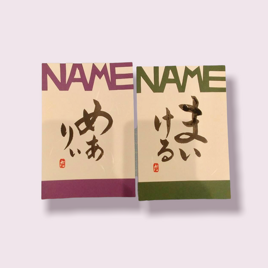 Custom Calligraphy