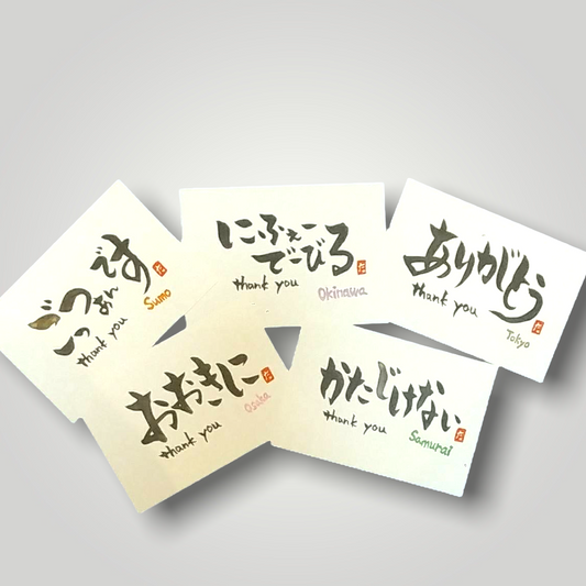 Japanese Thank You cards